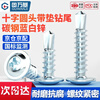 GUWANJI cross recessed pan head self-drilling self-tapping screws, blue and white zinc round head with padded drill tail screws, dovetail self-tapping screws, M4.2x32, 1 catties, about 179 pcs/pack