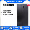 Panasonic Renewal Subsidy Double Door Refrigerator Air-cooled Frost-free First-Class Energy Efficiency Automatic Ice Making NR-B631MS-BH NR-B631WP-GH