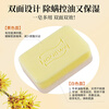 Redguard double-action sulfur soap 115g*5 pieces of soap for face and bath two-in-one mite repellent and antibacterial clearance.