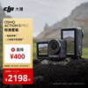 DJI Osmo Action 5 Pro super flagship quality action camera outdoor motorcycle riding diving hiking vlog camera + 1 year replacement