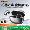 Viken 2025 latest model丨No. 1 in the Voice of Berlin Bone conduction Bluetooth headset ear clip type concept wireless open sports running super long battery life does not enter the ear hook
