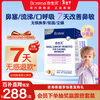Biostime (BIOSTIME) Xiaobishu probiotics for nasal allergy, specially developed for children, probiotics for soothing and good nose, rhinitis and rhinitis probiotics, no symptoms in 7 days, nasal allergy 28 bags*1 box