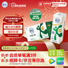 Shuhua milk zero lactose low-fat milk full box Jingdong self-operated 220m/24 boxes new year gift box