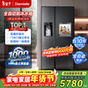 Damiele best-selling refrigerator side-by-side 572L fully automatic ice making + bar refrigerator frequency conversion air-cooled double door refrigerator with ice making double door refrigerator new product Rose Blue (Water Tank Model)