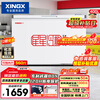 Star (XINGX) 400L commercial freezer micro-frost freezer large-capacity refrigerator refrigeration frozen fresh-keeping energy-saving top-opening cabinet frost-reducing single box horizontal freezer BD/BC-400R national subsidy