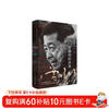 The World of Jia Zhangke (Essence)