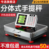 Zhang Chenguang endorses wireless electronic scale commercial platform scale large electronic scale floor scale grain collection express scale stainless steel 100kg table 32*42
