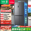 Rongsheng Tangtang 505L cross-door refrigerator dual-system cycle active sterilization ultra-thin embedded first-level energy efficiency frost-free gray BCD-505P60CZMAD national subsidy World Cup BCD-505P60CZMAD gray national subsidy