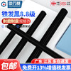 Guwanji 8.8 grade screw rod 1 meter fine thread screw counter-thread full thread screw through thread full thread screw rod collection M20*1 meter 1 piece 8.8 grade