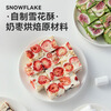 Miss Baking Original Low Sweet Marshmallow 500g*3 Baking Ingredients Snow Flakes Nougat Milk Date Dessert New Year Snacks