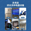 The Dongfang product refrigerator thermostat can be used universally with Bull Refrigerator Zhiyin external fully automatic thermostatic adjustment energy-saving controller