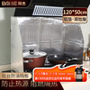 Baijie kitchen gas stove oil-proof baffle oil-proof aluminum foil baffle cooking insulation block 120*50cm