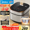Midea 5L rice cooker, antibacterial celadon inner pot, one-touch firewood rice, special stew, large capacity, household smart reservation MB-5E86 (4-5 people)