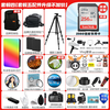 Canon EOS R50 mirrorless half-frame camera r50 compact and portable Vlog shooting live broadcast camera 4K short video student mirrorless camera R50 white RF-S18-45 set package 1 128G memory card ~ shockproof and rainproof bag ~ Vlog set