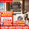 Gree Central Air Conditioning Lingzhi Multi-split 6 HP One to Four Pure Copper Tube GMV-EH6WL/A Large Three Bedrooms and One Living Room Multi-effect Silent One-price All-inclusive Seiko Installation National Subsidy