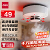 Deli smoke alarm smoke detector home commercial fire 3C certified smoke sensor family hotel restaurant ten-year battery life AG202