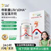 STURDY DHA algae oil soft capsule Life s imported from the United States 60 capsules 1 bottle 60 capsules * 1 bottle Source bottle anti-counterfeiting can be checked