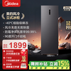 Midea 241L air-cooled vertical freezer air-cooled frost-free inverter-40 cryogenic nano silver carbon deodorizing antibacterial single-door drawer maternal and infant breast milk refrigeration and fresh-keeping cabinet refrigerator BD/BC-241WEMD 241L