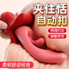 Mystery vibrator, adult sex toy, female-specific toy, urine spray, licking pedicle, sucking lower body, masturbation and decompression artifact tongue