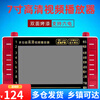 Xinke 7-inch theater machine s17 large screen portable square dance machine for the elderly HD video player s19 Xinke 7-inch theater machine s19 comes standard without memory card