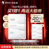 Runbaiyan Barrier Conditioning White Gauze Mask 2.0 30g/piece, hydrating, soothing dry, itchy, red-sensitive skin, after-sun repair trial