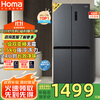 Omar 426-liter cross-door four-door refrigerator with large freezing power, new level of energy efficiency, dual frequency conversion, energy-saving, air-cooled, frost-free, odor-free household refrigerator, national subsidy trade-in