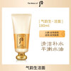 The history of Whoo facial cleanser 180ml foaming cleanser for women and men amino acid cleansing cream deep cleansing exfoliating acne blackheads Gongchenxiangqiyunsheng facial cleansing milk 180ml