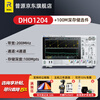 RIGOL Puyuan DHO1000 digital oscilloscope DHO1204 bandwidth 200M 4-channel 12bit high resolution home DHO1204+100M deep storage option