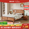 Fruit wood style children's bed solid wood for boys and girls 1.35m single bed 1.2m solid wood bed 1.5m imported golden sandalwood single bed + 10cm natural antibacterial coconut palm mat 120*200cm standard silent bed board