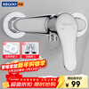KEGOO mixing valve brass shower faucet hot and cold bathroom shower switch bathroom bath mixing valve K3009