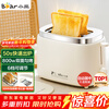 Bear Bread Machine Toaster Toaster Home Fully Automatic Breakfast Machine Sandwich 2-Slice Light Food Machine 50s Quick Bake DSL-N02C5