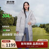 Bosideng winter down jacket for men and women, long hooded new national standard 90 fleece shopping mall same style jacket
