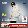 Bosideng (BOSIDENG) 25-year new puff 90 goose down down jacket women's shopping mall best-selling same style jacket B250243116 Trend recommendation Fantasy White 8625