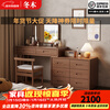 Winter wood solid wood dresser and cupboard integrated bedroom simple modern master bedroom dresser desk bedside table bedside vanity table 6 cupboard table-walnut color