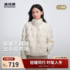 Bosideng 25 Years Down Jacket Women's Autumn and Winter 90 Fleece Thin Stand-up Collar Liner Loose Short Casual Versatile Jacket