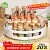 Shuaishi kitchen rack rotating spice rack condiment storage rack condiment storage countertop tray white 30cm