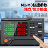 Same-door dual-channel adjustable DC regulated power supply multi-channel combined module program-controlled four-digit industrial electronic aging test LL 15V60A module + 15V60A module