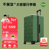 Bremen suitcase trolley suitcase travel box large capacity female student male overseas checked password box 26 inches green