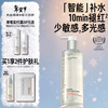 Lifelong Research Thick Skin Water 2.0-205ml Repairing and Brightening Essence Toner Moisturizing New Year Gift