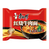 Master Kong instant noodles classic braised beef noodles five-pack 104g*5 bags instant noodles bagged instant food