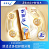 Sensodyne anti-allergic, anti-moth and gum-protecting adult toothpaste 360g containing fluoride, new and old packaging shipped randomly Self-operated JD.com