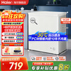 Haier small freezer household horizontal small freezer first-class energy efficiency fresh-keeping freezer automatic frost reduction deep quick-freezing fresh-keeping cabinet ultra-low temperature freezer -30 deep cold | PCM steel liner | frost reduction 80% 143L