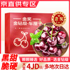 Tian Shiji Chilean cherries JD - next-day delivery in many places. Fresh Santina and other fruits and cherries are delivered in a New Year gift box. 5 pounds (net weight). Selected gift box. The most cost-effective. Highly recommended. Super Fruit King 4J grade 32-34mm丨harder, crisper and sweeter.