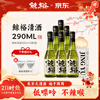 WHALE RICH sake 290ml*6 bottles full box ration wine Chinese sake New Year's Day gift
