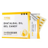 Baodecong DHA seaweed oil gel candy Runke DHA teenagers students baby children infants pregnant women during pregnancy 60 capsules * 1 box