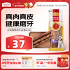 McFoodie Dog Snacks Large Meat Bone Duck Meat Beef Roll 420g Teething Stick Training Reward Satisfying Pet Snacks
