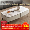 Gujia Home Modern Simple Slate Coffee Table Large Capacity Storage Coffee Table Living Room Furniture Versatile Coffee Table PT7227TD