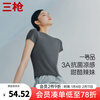 THREEGUN Short Sleeve Women's Stretch Rib Cotton Solid Color Round Neck Women's Versatile Slim Short T-shirt Muhara Gray 2XL