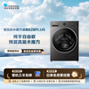 LittleSwan drum washing machine fully automatic household 10kg water cube flat screen free insert 1.28 ultra-high cleaning ratio AI smart investment first-class energy efficiency home appliance subsidy TG10V628PLUS drum