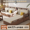 Dynasty Yijing Ash New Chinese Style Solid Wood Sofa Living Room 2026 New Modern Simple Storage Fabric Sofa Small Apartment 8 Sets Four Seats + Imperial Concubine + Long Coffee Table